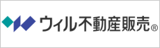 ウィル不動産販売